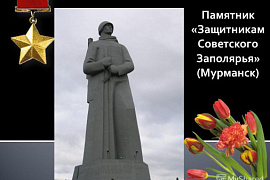 Заполярный ДЕНЬ ПОБЕДЫ